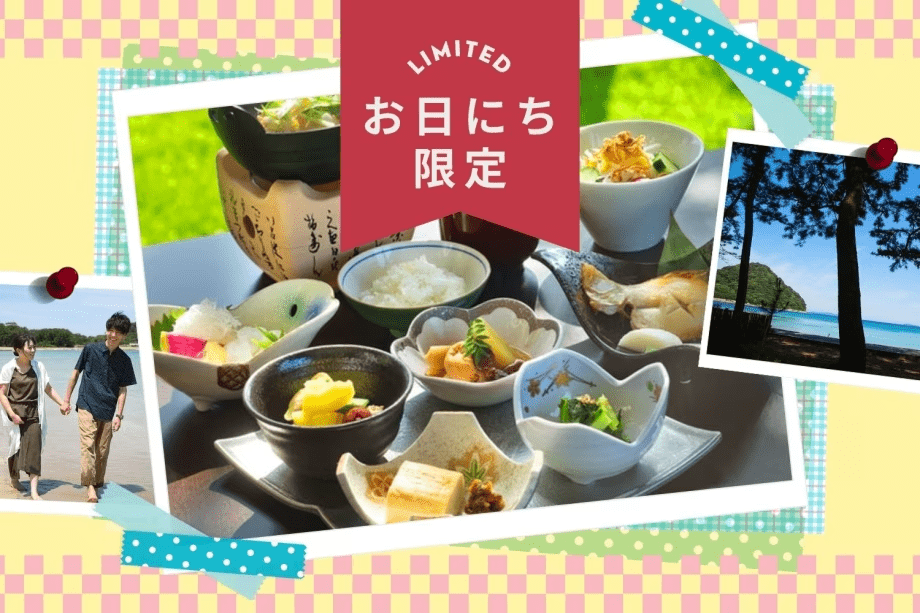 【期間限定／一泊朝食】大切な人と特別な時に味わいたい、萩の新鮮な海鮮ごはん！