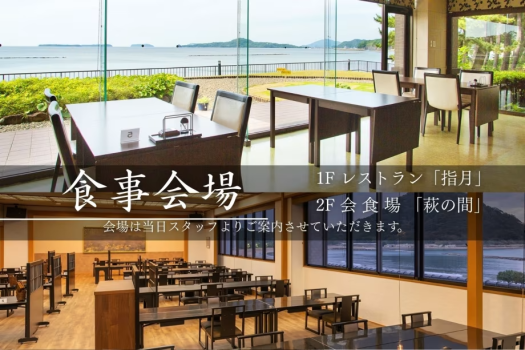 【海鮮朝ごはん】 料理長が見定める、萩の新鮮な海鮮をたっぷりと。海辺の宿で味わう「朝のごちそう」