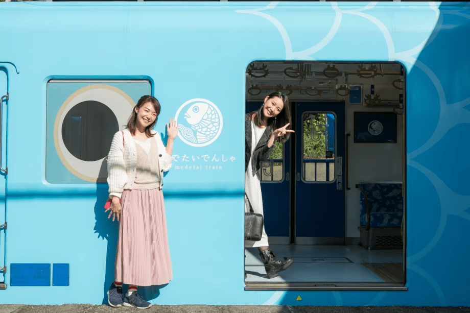 めでたいでんしゃ