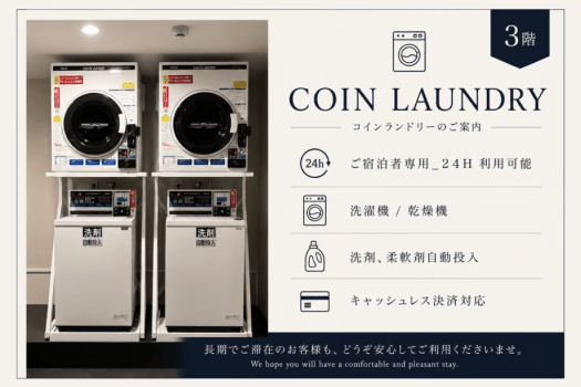 【一味ちがう&rdquo;ひんやり&rdquo;時間】　冷却＆リラックスプラン