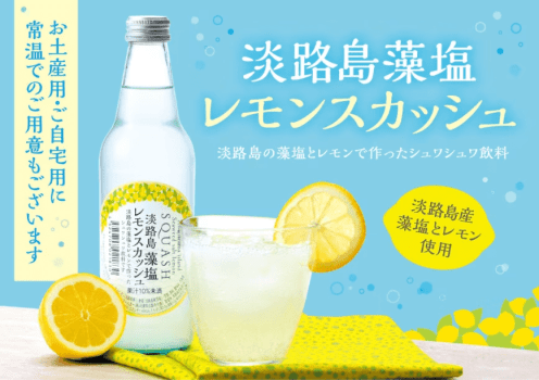 【最大30％OFF】春夏限定の優待ステイ｜選べる特典付。お好みで食事追加も可能な自由旅