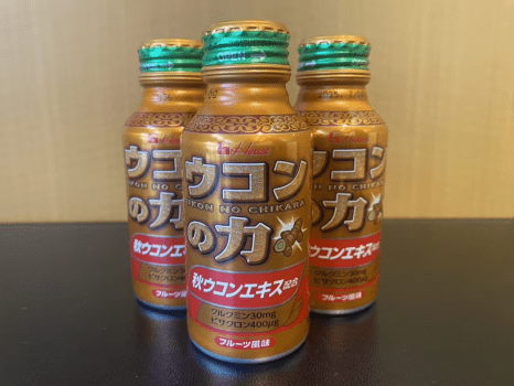 【東北在住者限定】東北応援プラン（ウコン付き）