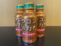 【東北在住者限定】東北応援プラン（ウコン付き）