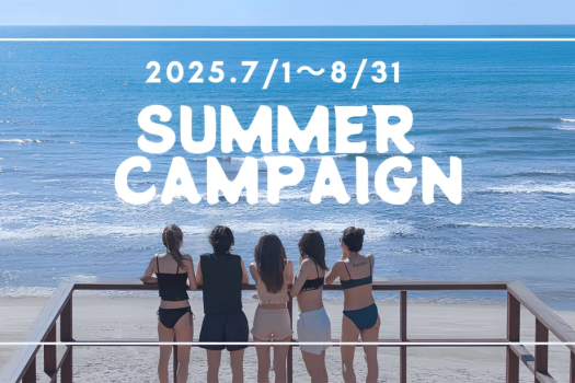 ◆サマーキャンペーン◆オーシャンリゾートで夏を満喫！海水浴＆グランピングがまるごと楽しめる贅沢プラン♪～絶品ご当地グルメも～【1泊2食】