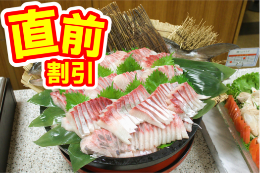 【直前割】夏のお得なビュッフェプラン彡【アルコール飲み放題付】夕/朝バイキングプラン☆1泊2食付彡