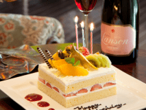 【記念日プラン】手作りケーキとシャンパーニュでお祝い