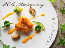 【20周年記念プラン】《期間限定！10%OFF★》夕食は料理1品少なめの【カジュアルコース】！