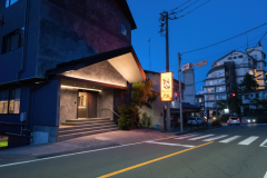 【朝食のみ】わんちゃん同室OK！全室絶景の露天風呂温泉付＜ドッグランや温泉も一緒に楽しめる宿＞