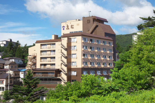 草津温泉 喜びの宿 高松