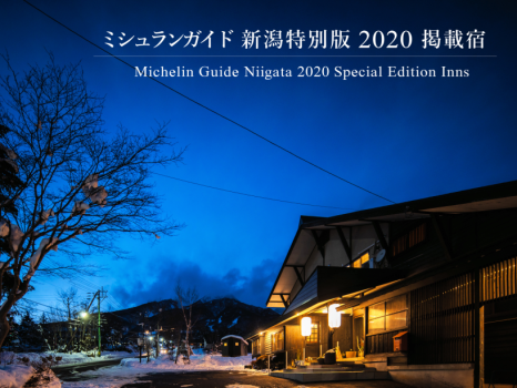 <Ski & Snowboard Plan> Breakfast only Accommodation period: 2025/12/20 - 2026/3/31
