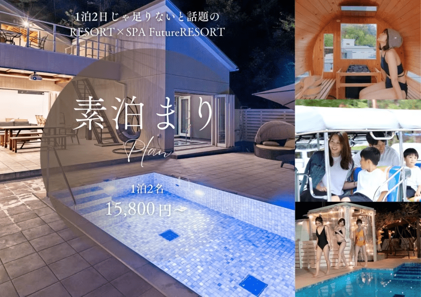 【通常プラン】お好きな食材でBBQが楽しめる食材持ち込み・素泊まりプラン！売店にもお肉やその他食材を販売しているから手ぶらOK！