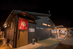 【大浴場】外観