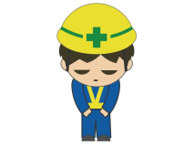 ■大変ご迷惑をお掛け致しますが、何卒ご理解ご協力を賜りますようお願い申し上げます
