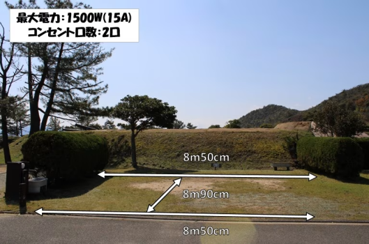A９サイト寸法