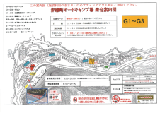 案内図　ビッグサイト