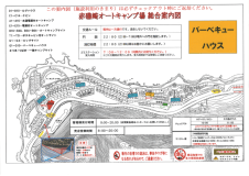 案内図　バーベキューハウス