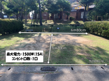 E1寸法・電源詳細