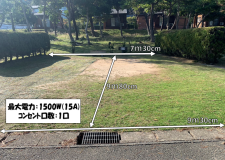 E4寸法・電源詳細