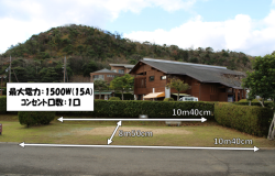 E8寸法・電源詳細