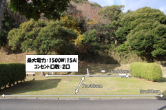 B55寸法・電源詳細