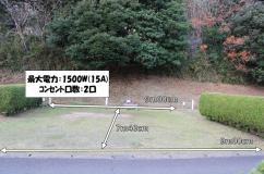 B60寸法・電源詳細