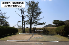 A１０サイト寸法