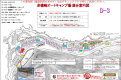 D3 総合案内図
