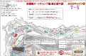 T5総合案内図