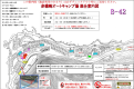 B42総合案内図