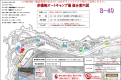 B40総合案内図