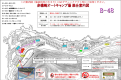 B48総合案内図