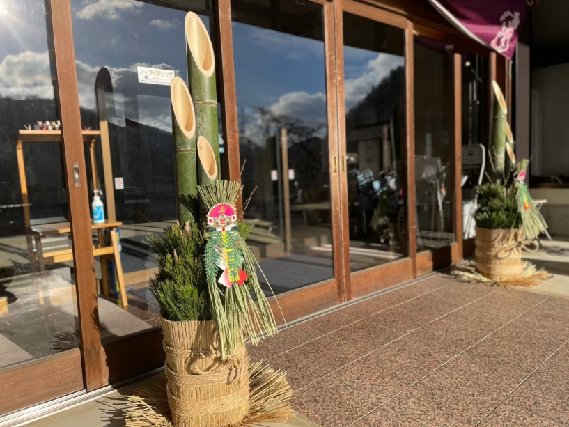 ◇年末年始特別プラン◇ ◇年末年始特別プラン◇