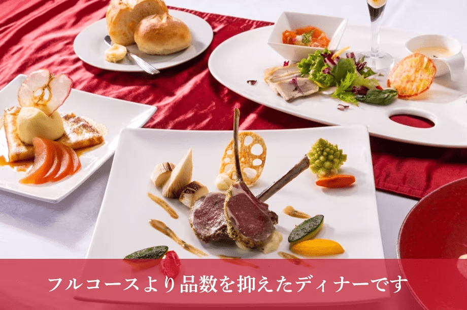 【平日限定】６０歳以上の方へ「いい旅シニアプラン」