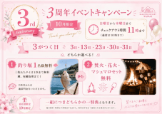 自然を楽しむ、素泊まりプラン