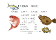 宿泊プラン　【お食事自由選択】