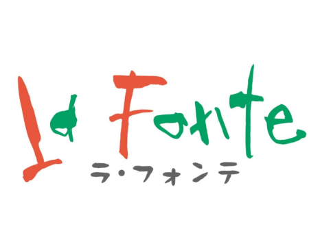 イタリアンレストラン「ラ・フォンテ」