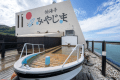 【展望露天風呂】
まるで海に浮かんでいるような漁船露天風呂! 【展望露天風呂】
まるで海に浮かんでいるような漁船露天風呂!