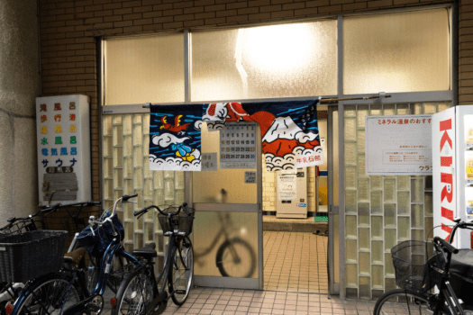 サウナ付銭湯入浴券┃レトロ銭湯で癒し時間 サウナ付銭湯入浴券┃レトロ銭湯で癒し時間