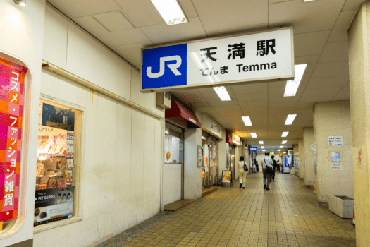 コンサート・ライブ応援┃JR天満駅徒歩1分・推し活に便利な駅チカホテル コンサート・ライブ応援┃JR天満駅徒歩1分・推し活に便利な駅チカホテル