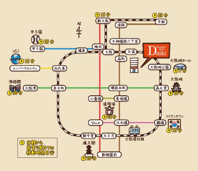 最大24時間ステイ┃ゆったりロング滞在 最大24時間ステイ┃ゆったりロング滞在