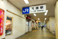 【コンサート・ライブ応援 】～天満駅徒歩1分の快適さ～