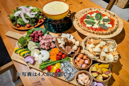 【1泊2食】［本格ピザ＆BBQ］または、［溢れるほどの濃厚チーズフォンデュ］のシェフこだわりディナー満喫プラン！１ランク上のアウトドアディナー体験