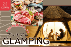 骨付きラム肉にイベリコ豚、シーフードにアヒージョなど、選りすぐりを取り揃えた【ワンランク上のBBQ】