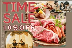 気軽にグランピングを愉しむなら今！公式HP限定のお得なタイムセール開催中♪