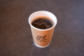 【宿泊特典】 寿ノ湯ご利用中は、バリスタマシーンの本格コーヒーが何杯でも無料! 【宿泊特典】 寿ノ湯ご利用中は、バリスタマシーンの本格コーヒーが何杯でも無料!