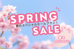 【1泊2食・15％OFF】🌸スプリングキャンペーン🌸お日にち限定15％OFF～春の旅行がもっとお得に♪静岡でおでかけを楽しむBBQプラン～『マス釣り体験付き』