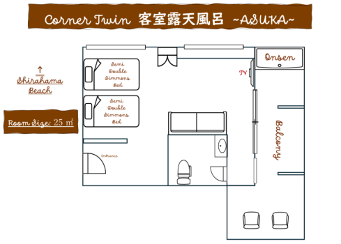 Corner Twin with open-air bath ~ASUKA~ Corner Twin with open-air bath ~ASUKA~
