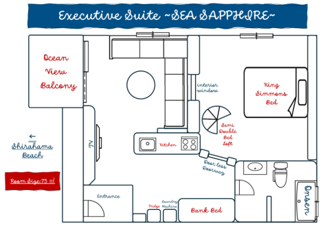 Executive Suite　~SEA SAPPHIRE~