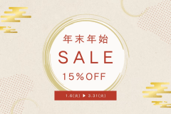 ＜年末年始特別セール＞■特定日15％OFF■愛犬と過ごす贅沢なプライベートリゾート旅行｜期間限定3月末まで【選べるお食事】