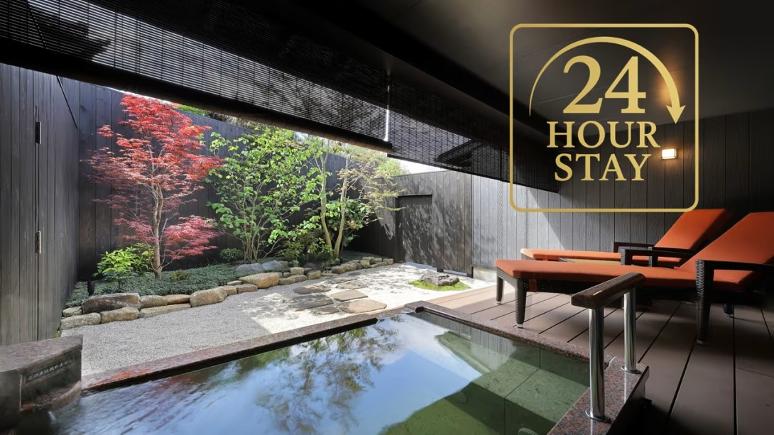 24時間ステイ〜庭園付き露天風呂付客室で過ごす贅沢時間〜14：00IN
